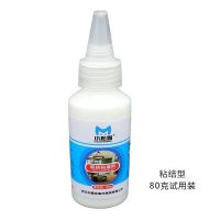 瓷砖胶强力粘合剂墙砖地砖修补剂空鼓胶注射粘结剂灌缝背胶脱落型 膏状粘结型80克试用装一瓶