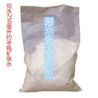 腻子补墙膏高粘干粉石膏打底家装室内专用内墙找平起皮填坑白修补 糯米型修补腻子粉1斤可批0.7平