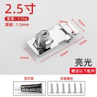 宝蒂斯带锁锁牌二合一锁扣加厚办工桌文件柜锁衣柜锁九十度搭扣锁 亮光 2.5寸