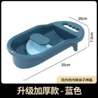 家用贴身衣物搓衣板宿舍小型迷你小号懒人袜子内衣防滑洗衣搓袜板 全新升级加厚加长[蓝色]搓衣板