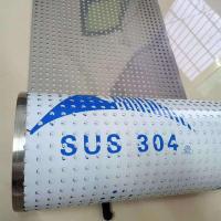 永泓不锈钢阳台垫板防盗网防坠落冲孔网板防盗窗垫板防护网围栏 5厘米X5厘米