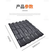 四层白底树脂瓦屋顶瓦加厚别墅琉璃瓦新农村屋面建筑用瓦仿古瓦片