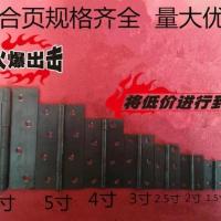 1寸/1.5寸/2寸/2.5寸/3寸/4寸铁合页焊接合页柜门铰链包箱合页 1寸 (25X25X0.8mm) 10片