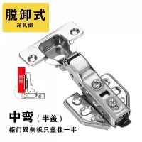 [正常发货]10只装304不锈钢合页铰链缓冲液压阻尼衣柜门橱柜门 (10只)冷轧钢带缓冲液压(无螺丝) 固定-中弯半盖