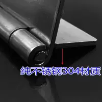4寸不锈钢无孔合页 304不锈钢加厚焊接合页 机电柜配电箱烧焊铰链[7月22日发完]