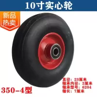 350-4实心轮300-8老虎车小推车轮子手推车轮免充气轮胎橡胶推车轮 10寸红色轮毂实心轮