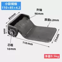 特大集焊接高栏合页集装箱重型车门铰链农用车厢加厚铁合页门轴 小号合页1个(满4个)