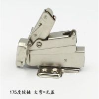 阻尼液压静音铰链165°175度180橱柜衣柜 大角度拐角免打孔合页 大弯 普通