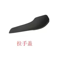 大众13--19款新桑塔纳车门内拉手底座把手盖门扶手浩纳把手盖黑灰 前左拉手盖黑色