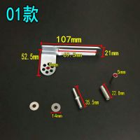 万能冰箱门铰链通用型电冰箱门轴合页转轴门钩门活动合页铰链配件 01款(1个)