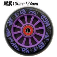 速滑轮子高弹竞速旱冰轮滑配件滑板车4寸耐磨刹车轮100mmPU橡胶轮 黑色紫扣100mm