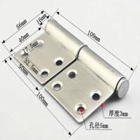 4寸/5寸加厚不锈钢旗铰脱卸旗形合页防火门合页 上下铰链大门铰链 4寸不锈钢脱卸合页/单片价