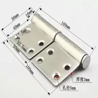 4寸/5寸加厚不锈钢旗铰脱卸旗形合页防火门合页 上下铰链大门铰链 4寸不锈钢脱卸合页/单片价