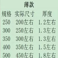 门栓插销免打孔门栓大门门栓老式门栓铁插销加厚大门栓焊接铁插销 400老式门栓连体需切割[薄款 ]