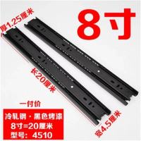 不锈钢加厚轨道三节阻尼缓冲静音滑轨家具钢珠导轨衣柜抽屉道轨 加厚款/三节导轨 静音加厚款/8寸-20厘米