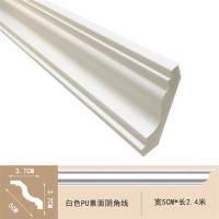 阴角线顶角线欧式天花吊顶装饰PU线条素面棚顶线非石膏线装修材料 白色 宽5CM