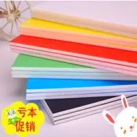 厚5mm彩色kt板泡沫板幼儿园装饰板儿童手工板模型板广告板背景板 黄色/10张 20X30cm
