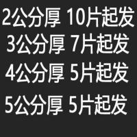 阻燃保温板楼屋顶隔冷板防潮材料外墙泡沫板屋顶隔冷保温板挤塑板 普通版60厘米*60厘米 厚度2公分