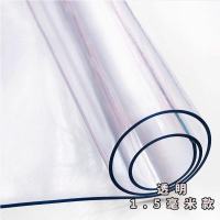 pvc软玻璃长方形电视柜茶几水晶板塑料垫防水防烫防油餐桌桌垫 透明1.5 40*60