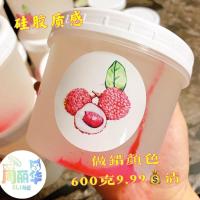 周丽华小店[硅胶质感600克]硅胶质感史莱姆咕叽声 [荔枝600克]