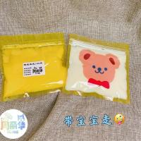 周丽华小店[Happy5盒]搬库房清货史莱姆便宜回馈胶