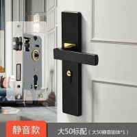 [整套]门锁室内卧室家用防盗门通用型锁具木门把手58静音分体锁 方形加大面黑嵌金整套黑色门锁