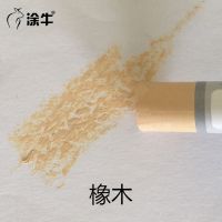 木质家具修补蜡笔实木板材木制品补漆钉眼划痕填充修补材料修复蜡 橡木蜡笔2只
