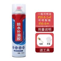 防水补漏喷剂自喷外墙防漏水胶补漏屋顶裂缝堵漏王涂料胶厂家直销 1米防水抗裂贴[国标] 一卷