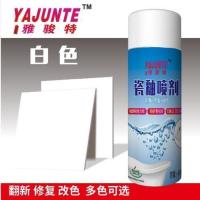 瓷砖釉修补喷漆剂陶瓷膏马桶大理石坑釉面修复家用地砖划痕自喷漆 雅骏特450ML新一代瓷釉白色 手扫漆/手摇喷漆