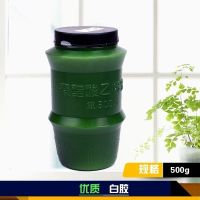 白乳胶儿童手工白胶diy白胶木工胶水聚醋酸乙烯乳液500克送刷子 一瓶送刷子