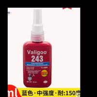 液体生料带液态管道螺纹密封剂胶水第三代可拆卸防漏松水管耐高温 蓝 色