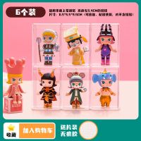盲盒收纳展示盒亚克力手办盒泡泡玛特公仔柜子挂墙单个防尘展示盒 标准小单间6个装[送不倒胶]