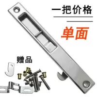 铝合金门窗钩锁阳台推拉玻璃移门锁栓90型平移落地窗条形勾锁扣 单面一把价