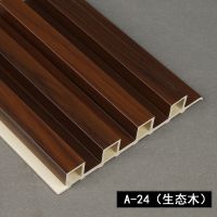 生态木护墙板免漆板实木格栅电视背景墙凹凸长城板吊顶材料快装板 160生态木格栅(绚丽胡桃)
