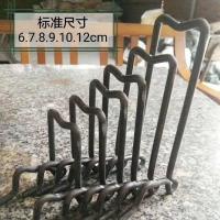 新型双层钢筋马凳双层钢筋马凳垫块 建筑混凝土钢筋垫块马凳支撑 6公分至12公分、(样品一套)