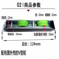 80断桥铝合金滑轮推拉门窗配件轮子加厚框架轨道滚珠轴承静音轮子 80断桥V型轮4个