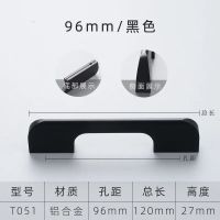 加长衣柜门拉手现代简约柜子抽屉小拉手北欧长条橱柜门把手黑色 96孔120MM长黑色