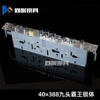 霸王锁体防盗进户门大门通用型环形锁体通用指纹锁机械锁40×388 40*388环形勾霸王锁体 单活双活