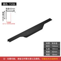 隐形加长拉手柜门衣柜门把手嵌入式黑色柜子暗拉手橱柜简约免打孔 哑黑色(可定制款) 拇指款-总长15cm