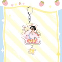 TNT时代少年团周边钥匙扣亚克力马嘉祺宋亚轩刘耀文同款应援礼物 马嘉祺吊坠钥匙扣