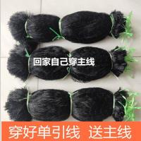 户外黑色加粗尼龙网 养殖网拦网 围网 防护网 防虫网 精品 穿单引线网眼3.8CM[1条] 高50厘米