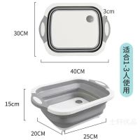 多功能菜板可折叠储物沥水洗菜盆不掉渣砧板防霉家用宿舍塑料切菜 [三合一切菜板]高级灰