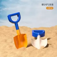 儿童沙滩玩具套装挖沙铲子和桶宝宝玩沙子沙漏小孩挖土工具沙滩车 硬沙铲2只装