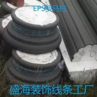 eps罗马柱柱子eps泡沫线条 建房模块 grc线条欧式别野外墙窗套 具体规格咨询客服