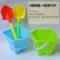 沙滩玩具套装宝宝戏水户外挖土玩沙子工具儿童决明子大号铲子小桶 2城堡桶+2然贤中铲