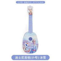 迪士尼儿童尤克里里小吉他乐器玩具男孩女孩可弹奏初学者音乐玩具 冰雪小号吉他[送拨片]