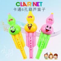 儿童短笛子乐器初学男孩女孩幼儿园吹奏音乐早教玩具塑料六孔竖笛 1支装[葫芦竖笛]