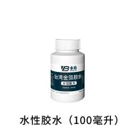 台湾金箔胶水保护油[台湾金箔专用]水性环保护油性仿金箔胶水 水性胶水(更环保) 100ml