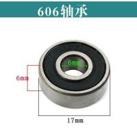 电动工具专用装机轴承角磨机切割机手电钻电锤云石机耐用轴承 606轴承