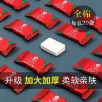 压缩毛巾旅行装加厚小方巾便携式糖果洁面巾压缩一次性洗脸巾浴巾 方形超厚24*30cm(一袋20粒)